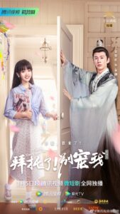 Please Don’t Spoil Me Season 4 (2023) – ฝ่าบาทโปรดอย่ารักข้า 4 (ซับไทย)