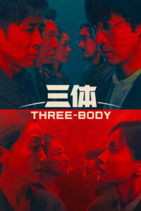Three-Body (2023) – ดาวซานถี่ อุบัติการณ์สงครามล้างโลก (ซับไทย)
