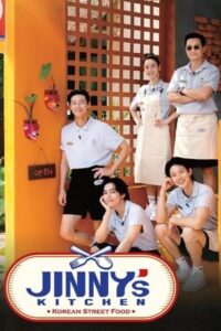 Jinny’s Kitchen – ครัวจินนี่ (ซับไทย)