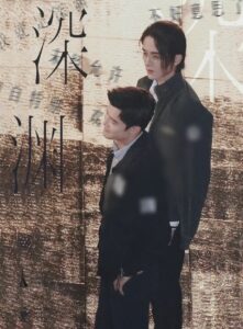 Justice in the Dark (2023) – ความยุติธรรมในห้วงมืด (ซับไทย)