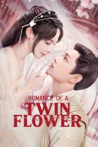 Romance of a Twin Flower – คู่บุปผาเคียงฝัน (ซับไทย)