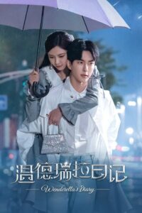 Wenderella’s Diary (2023) – ไดอารี่ของเวนเดอเรลล่า (ซับไทย)