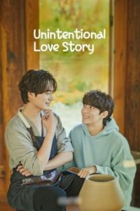Unintentional Love Story – ปั้นรักฉันด้วยใจนาย (ซับไทย)