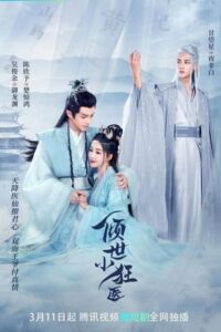Little Mad Doctor – ยอดสตรีหมอเทวดา (ซับไทย)