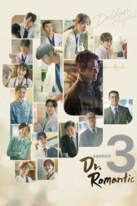 Dr. Romantic – ดอกเตอร์โรแมนติก ภาค 3 (ซับไทย)