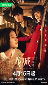 Take Us Home – พารักกลับบ้าน (ซับไทย) – ตอนที่ 3