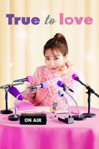 True to Love Bo Ra! Deborah – ตามใจรัก (ซับไทย)