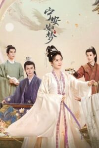 Story of Kunning Palace – เล่ห์รักวังคุนหนิง (ซับไทย) – ตอนที่ 29