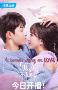 Mr. Insomnia Waiting for Love – เธอคือยานอนรัก (ซับไทย)