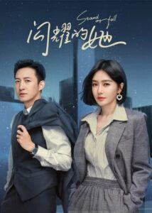 Stand or Fall (ซับไทย)