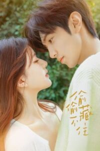 Hidden Love – แอบรักให้เธอรู้ (ซับไทย)