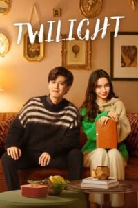 Twilight – ผูกหัวใจรักสีหม่น (ซับไทย)
