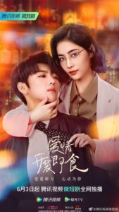 Let’s Date, Professor Xie – ทฤษฎีรักฉันและเธอ (ซับไทย)