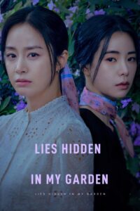 Lies Hidden in My Garden – ปริศนาสวนคำลวง (ซับไทย)