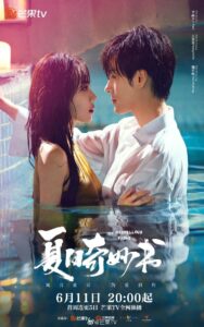 My Marvellous Fable – หนังสือมหัศจรรย์ฤดูร้อน (ซับไทย)