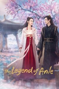 The Legend of Anle – อันเล่อจ้วน (ซับไทย)