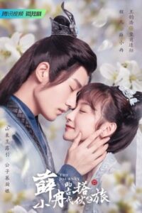 The Journey – เมื่อรักออกเดินทาง (ซับไทย)
