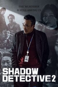 Shadow Detective Season 2 – นักสืบเงา ภาค 2 (ซับไทย)