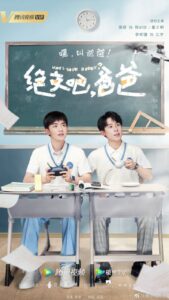 Who’s Your Daddy? – นี่พ่อไงเพื่อน (ซับไทย)