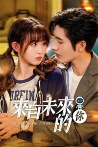 You from the Future – รักจากอนาคต (ซับไทย)