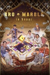 Bro&Marble in Dubai (ซับไทย)