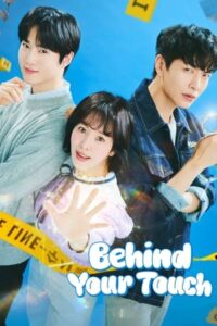 Behind Your Touch – สืบสัมผัส (ซับไทย)