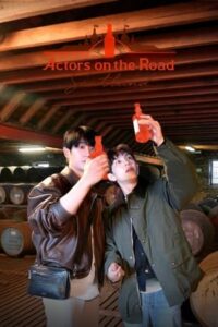 Actors on the Road – Scotland (ซับไทย)