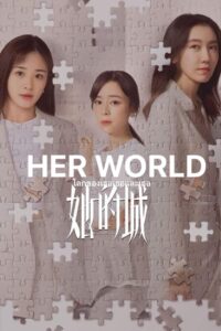 Her World – โลกของเธอเธอและเธอ (ซับไทย)