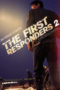 The First Responders Season 2 (ซับไทย)