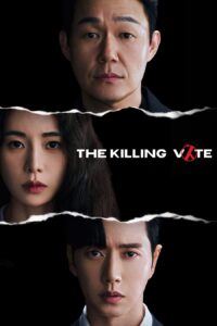 The Killing Vote – โหวตโทษประหาร (ซับไทย)
