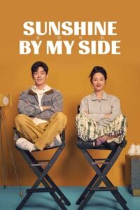 Sunshine by My Side 2023- แสงส่องรักข้างกาย (ซับไทย)