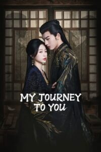 My Journey To You 2023 - เหนือเมฆาชะตาลิขิต