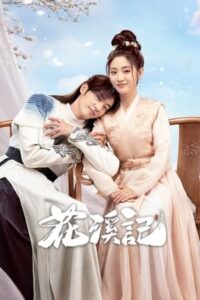Love Is An Accident 2023 – พานพบประสบรัก (ซับไทย)
