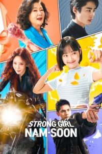 Strong Girl Nam-soon – สาวน้อยจอมพลังคังนัมซุน (ซับไทย)