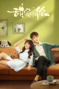 My Precious – หวานใจเจ้านายขนฟู (ซับไทย)