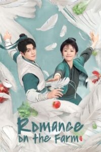 Romance on the Farm – ฟาร์มรักนักปลูกผัก (ซับไทย)