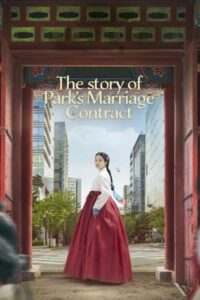 The Story of Park’s Marriage Contract (ซับไทย)