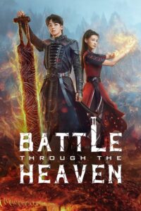 Battle Through The Heaven – สัประยุทธ์ทะลุฟ้า จอมดรุณหวนกลับคืน (ซับไทย)