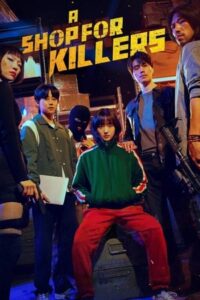 A Shop for Killers 2024 (ซับไทย)