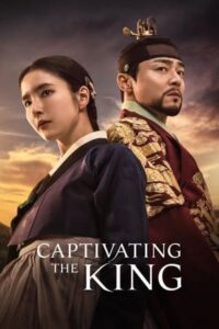 Captivating the King (2024) – เสน่ห์ร้ายบัลลังก์ลวง ซับไทย