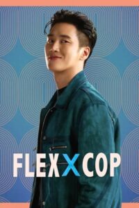 Flex X Cop (2024) ซับไทย