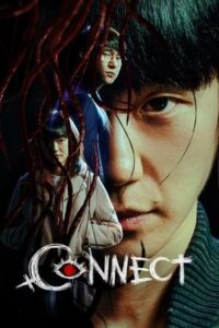 Connect (2022) – เผ่าพันธุ์อมตะ ซับไทย