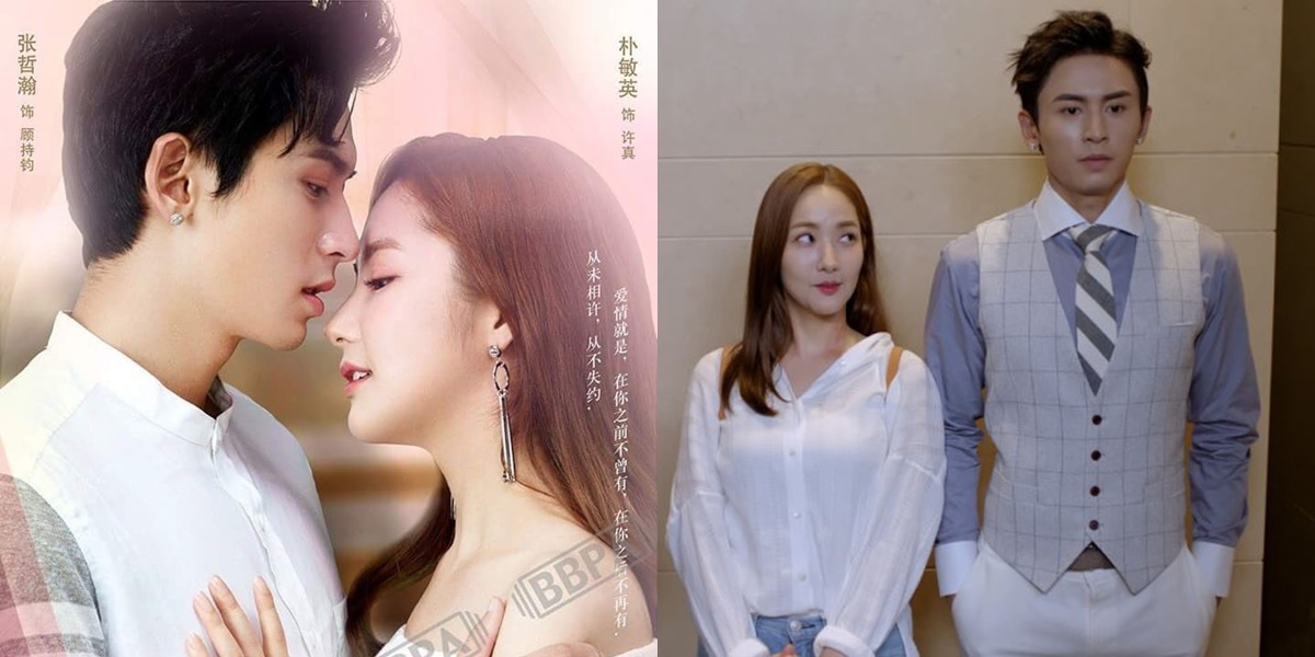 Castle in the Time (2023) - ละลายหัวใจด้วยไออุ่นรัก พากย์ไทย 1