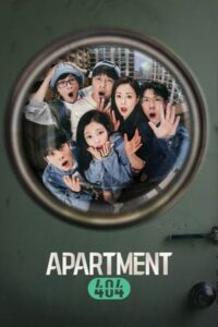 Apartment 404 อพาร์ตเมนท์ 404 (2024) ซับไทย