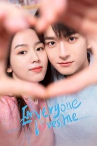 Everyone Loves Me (2024) ซับไทย