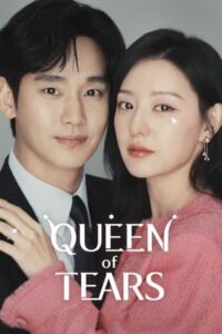 Queen of Tears – ราชินีแห่งน้ำตา (ซับไทย)