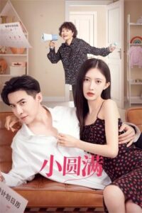 My Little Perfection (2024) – มรสุมรักพลิกชะตาชีวิต (ซับไทย)