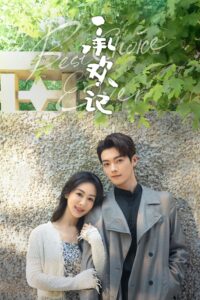 Best Choice Ever (2024) – สุดท้ายคือเธอ (ซับไทย)