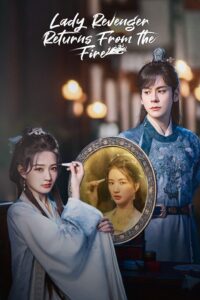 Lady Revenger Returns From the Fire – อุปสรรคร้ายนำพารัก (ซับไทย)