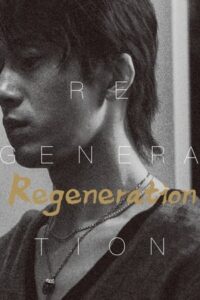 Regeneration – ชีวิตใหม่ (ซับไทย)